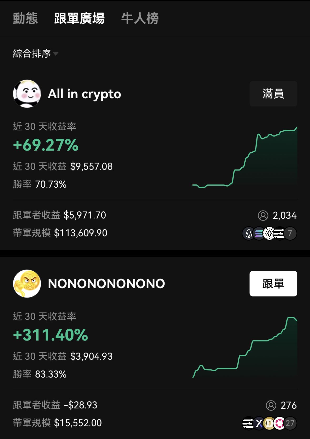 okex app最新版下载安装包官方下载入口:安卓iOS安全安装指南